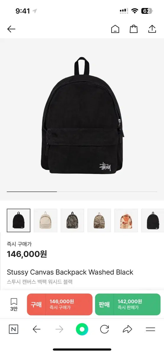 Stussy Canvas Backpack Washed Black | Bunjang Global